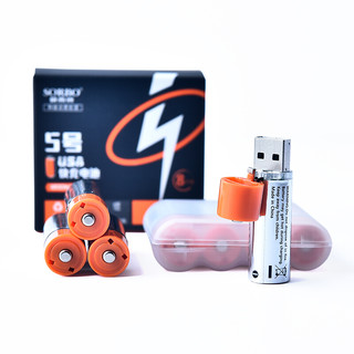 SORBO 硕而博 5号充电锂电池 1.5V 1200mAh 8节装