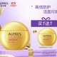 PLUS会员：AUPRES 欧珀莱 烈日防晒隔离液SPF50+ 60ml（赠同款正装防晒60ml）