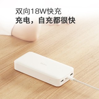 小米(MI)Redmi充电宝10000毫安时移动电源20000mAh双向快充大容量Type-C 10000mAh