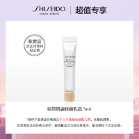 新会员专享 盼丽风姿抚痕乳霜5ml