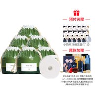 AMORTALS尔木萄 加厚卷筒洗脸巾 70片/1卷 柔软厚实 不易掉絮