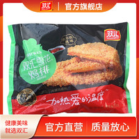 Shuanghui 双汇 雪花鸡排500g*1袋冰鲜鸡鸡柳雪花鸡柳油炸鸡米花