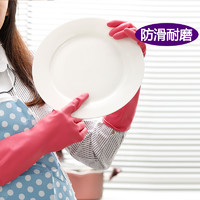 Double One 双一 厨房清洁乳胶洗碗洗衣服家务劳保手套耐用橡胶防滑耐磨塑胶皮