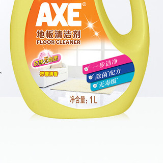 AXE 斧头牌 地板清洁剂 1L 柠檬清香