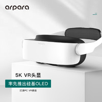 arpara VR高清头戴影院可连手机PCVR头盔