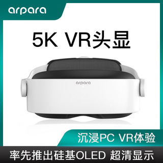 arpara VR高清头戴影院可连手机PCVR头盔