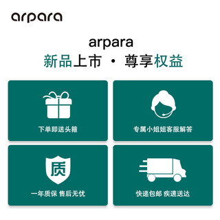 arpara VR高清头戴影院可连手机PCVR头盔