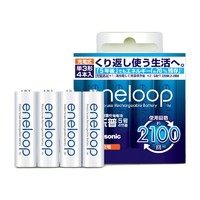 eneloop 爱乐普 BK-3MCCA/2W 5号高性能镍氢电池 1.5V 1900mAh 2粒装