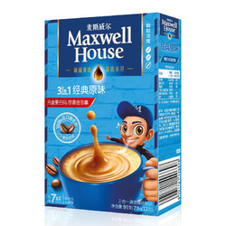 Maxwell House 麦斯威尔 三合一速溶咖啡 经典原味