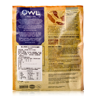 OWL 猫头鹰 OWL 猫头鹰 3合1炭烧咖啡 淡奶味 500g