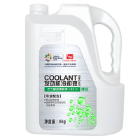 標榜 BIAOBANG 標榜 汽車防凍液 綠色 -25℃ 4kg