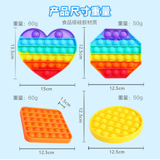 儿童宝宝彩虹按按乐女孩益智硅胶玩具抖音爆款网红解压板减压神器
