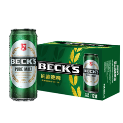 Beck's 贝克 纯麦德啤 德国风味 500ml*12听 啤酒整箱装