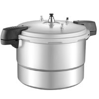 Royalstar 荣事达 RH-JYHL22W 压力锅(32cm、15L、铝合金)