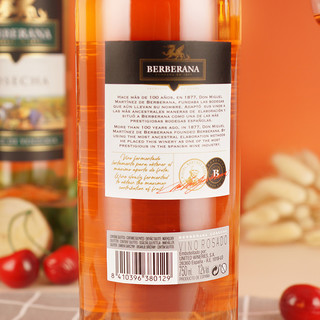 BERBERANA 贝拉那 加泰罗尼亚丰收干型桃红葡萄酒 750ml