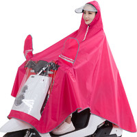 YUHANG 雨航 DR514 雨衣雨披 带面罩款 玫红 4XL
