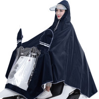 YUHANG 雨航 DR514 雨衣雨披 藏青 4XL