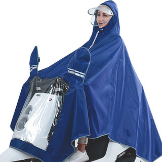 YUHANG 雨航 DR514 雨衣雨披 带面罩款 蓝色 4XL
