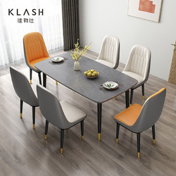 Klash 佳勒仕 意式轻奢岩板餐桌小户型方桌现代简约家用吃饭长方形餐桌椅组合1.3M/1.4M一桌四椅