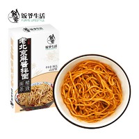 饭爷生活 老北京麻酱拌面165g/份