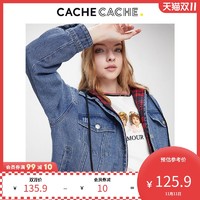 Cache Cache cachecache牛仔外套女2020春秋款宽松百搭工装上衣假两件牛仔衣