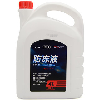 Audi 奥迪 G12 汽车防冻液 粉红色 -40℃ 4L