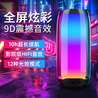 Newsmy 纽曼 BT56新款网红蓝牙音箱