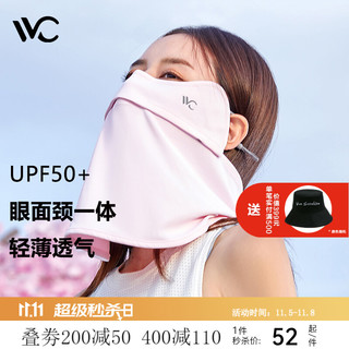 VVC 防晒口罩女夏季薄款防紫外线透气防尘遮阳全脸运动户外面罩 护眼版-少女粉