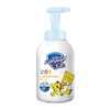 Safeguard 舒肤佳 温和呵护儿童洗发沐浴露 无香型 500ml*2瓶