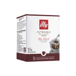 illy 意利 上海市 深度烘焙 挂耳咖啡