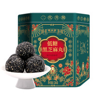 GU BEN TANG 固本堂 低糖黑芝麻丸 126g