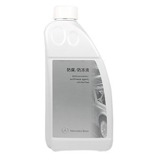 Mercedes-Benz 奔驰 汽车防冻液 蓝色 -37℃