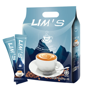 马来西亚进口LIMS零涩蓝山风味咖啡速溶三合一粉学生条装