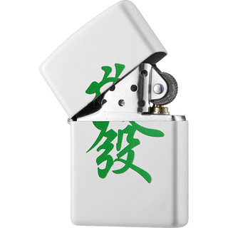 ZIPPO 之宝 经典系列 214-C-000032 打火机 麻将财神-发财