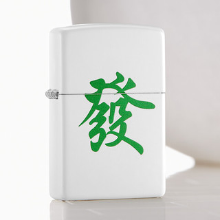 ZIPPO 之宝 经典系列 214-C-000032 打火机 麻将财神-发财