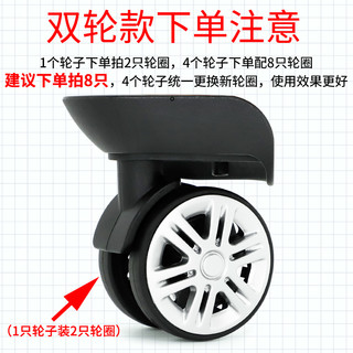 奥米兰奇 行李箱拉杆箱旅行皮箱万向轮替换轮子橡胶轱辘脚轮圈维修理配件  L104-金属轴承轮42x23mm（1个）