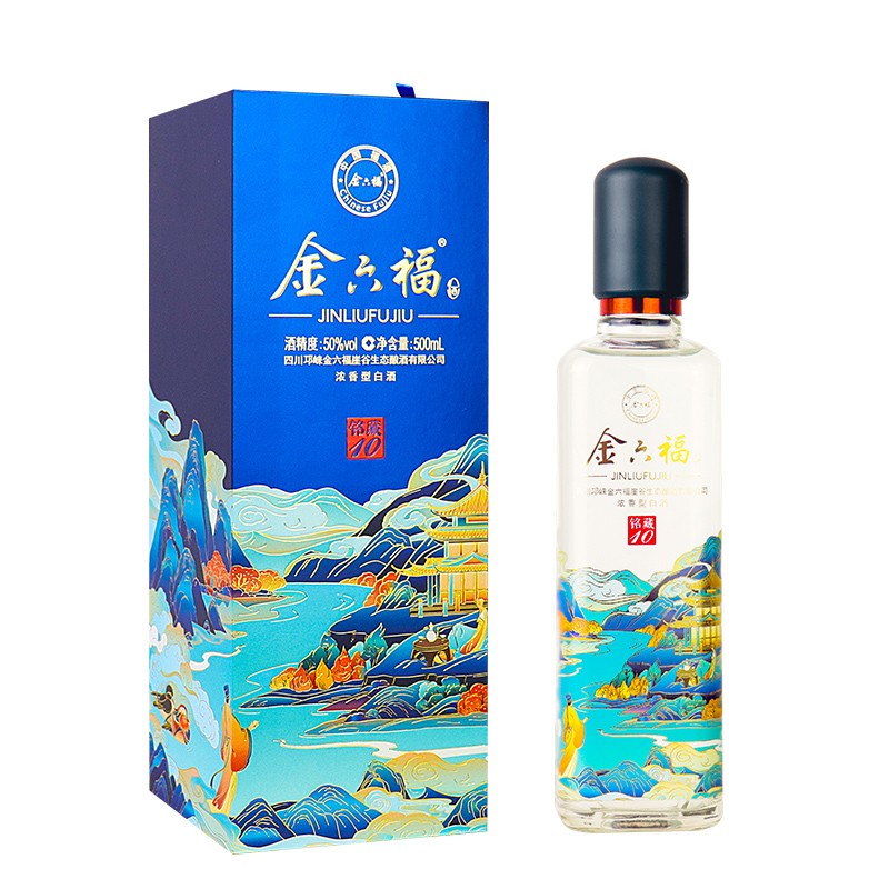 金六福 铭藏10 50%vol 浓香型白酒 500ml 单瓶装