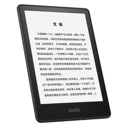 kindle Kindle paperwhite 5 电子书阅读器 8G