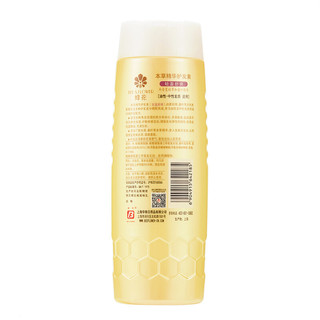 BEE&FLOWER 蜂花 轻盈舒爽本草精华护发素 500ml*2