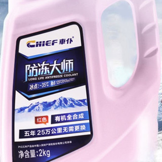 CHIEF 车仆 DP126 汽车防冻液 红色 -35℃ 2kg