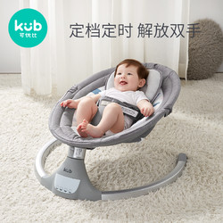kub 可优比 婴儿电动摇椅床