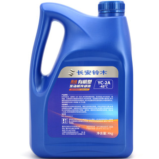 SUZUKI 铃木 YC-2A 汽车防冻液 -45℃ 4kg