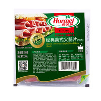 Hormel 荷美尔 经典美式牛肉火腿片 150g