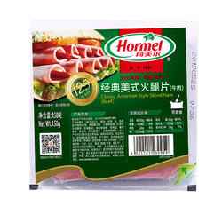 Hormel 荷美尔 经典美式牛肉火腿片 150g