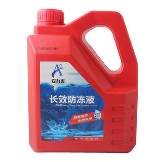 安力爽 汽车防冻液 红色 -35℃ 4kg