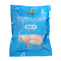 Delicious 得利斯 优选猪肉 猪蹄块 1kg