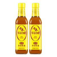 千禾 零添加 3年年份料酒 500ml*2瓶