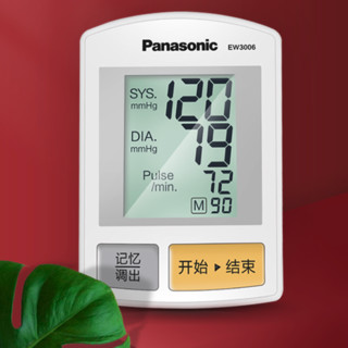 Panasonic 松下 EW3006W 腕式血压计