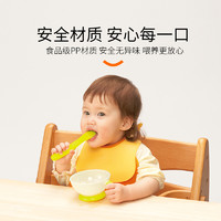 Combi 康贝 婴儿辅食碗儿童餐具吃饭碗牛奶杯外出碗