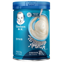 Gerber 嘉宝 强化铁益生菌营养米粉原味高铁米糊婴儿辅食250g*1罐6月龄 1件装